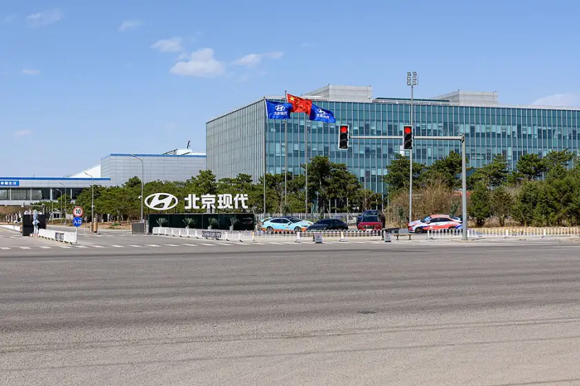 Sede da Beijing Hyundai, com o logo da Hyundai na entrada